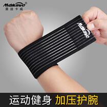 Sports wrist guard elastic bandage fitness basketball male street dance female compression sprain prevention fixed breathable wrist protection