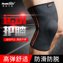 Knee pads Badminton Mens and womens meniscus knee protectors Mountaineering Basketball Squat fitness kneeling sports Running leggings