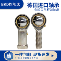 German imported radial joint bearing SI3 fisheye bearing 4 connecting rod joint 5 ball head 6 8 10 12 14T K