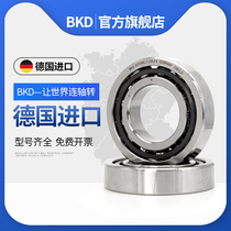 Germany BKD imported bearing angular contact ball machine spindle 7012C 7013C 7014C 7014C 7015C AC