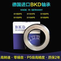 Germany BKD imported thrust ball bearings 51100 51101 51102 51103 51104 51105 P5