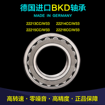 Germany BKD imported bearing 22213 22214 22215 22216CC CA K E W33 C3 C4 C5