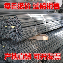 20JDG wire pipe hot galvanized metal wearing wire pipe list price 1 m Price one 4 m