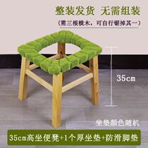 Sitting in the toilet stool convenient chair type toilet fracture sitting sick pregnant woman seat squat artifact
