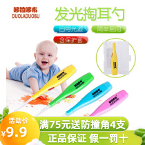 Ear spoon luminous visual safety childrens ear pick ear pick baby baby ear pick ear spoon pick ear wax