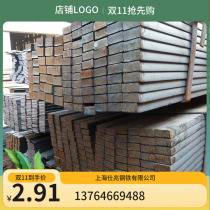 (Steel) 88*5 Flat Steel 90*6 Flat Iron 95*8 Standard Flat Steel 100*10 12GB Flat Steel