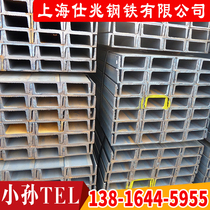 Channel steel I-steel H-steel angle steel flat steel square steel rail steel plastic coated seamless steel pipe