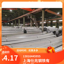 The exported steel the exported H export Rebar Export Kaiping medium and thick steel plate