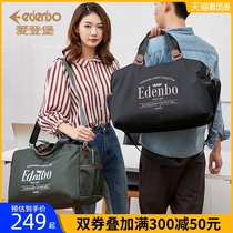  Edenburg portable travel bag mens large capacity fashion lightweight waterproof nylon luggage bag womens business travel bag