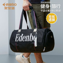 Adenberg Fitness Bag Womens Bag Fashion Sports Portable Training Bag Dry and Wet Separation Swimming Yoga Travel Bag Mens Tide