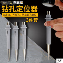  Nail punch center Cone punch Needle tip Punch Sample punch Scribing Punch positioning Punch Drilling pointing device Punch head slotted scribing
