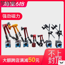 Mechanical magnetic force large meter seat strong magnetic lever dial indicator seat magnetic universal hydraulic meter seat table seat seat lever seat