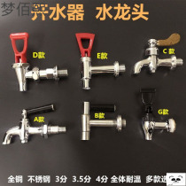 Boiling pot hot water faucet faucet General copper valve electric water heater re shui tong commercial water