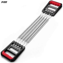   Spring tension device breast enlarger Male fitness equipment household pull spring arm force device exercise pectoral muscle strength training hand