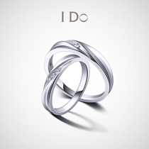 (Spot) I Do Promise series 18K gold diamond wedding ring wedding ring jewelry proposal ido