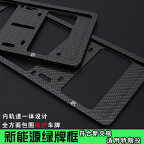 New energy license plate frame License plate frame New traffic regulations Han EV license plate frame BYD Han DM car green license plate frame