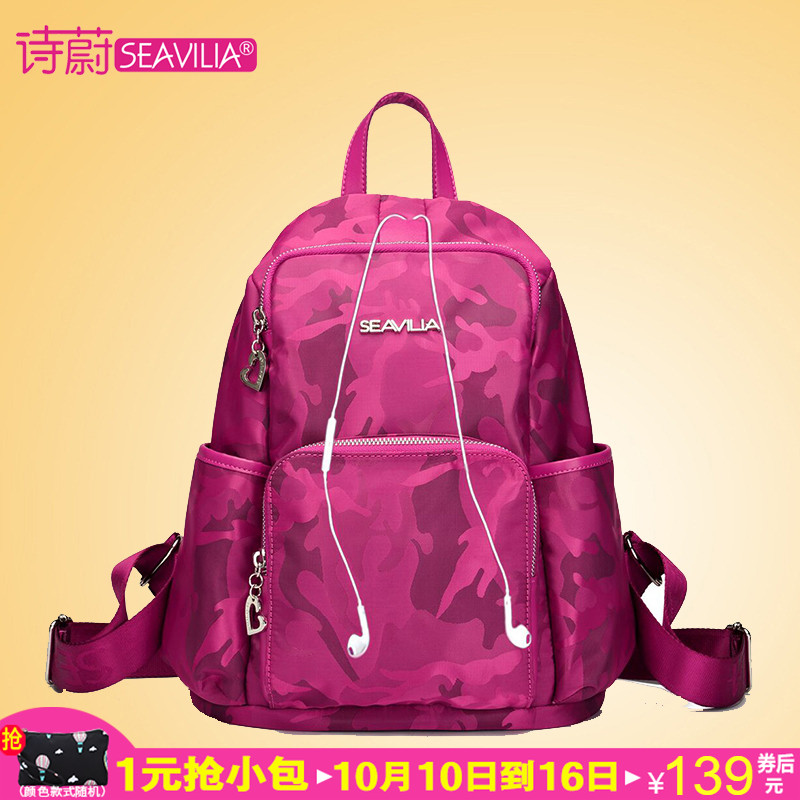 Shiwei 2019 New Canvas Shoulder Bag Women Waterproof Oxford Travel Leisure Backpack Travel Bag Women