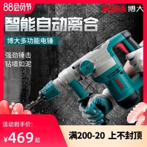 Boda electric hammer Electric pick Household multi-function electric clock High-power impact drill Industrial concrete dual-use power tools