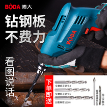 Boda D15-10 High power flashlight drill Multi-function flashlight rotary drill Small power tool screwdriver pistol drill