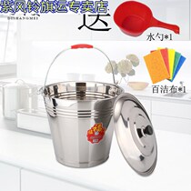 Stainless steel lift water bucket Portable Water Bucket Edible Bucket Ice Bucket oil barrel Heineable barrel Tthick and thick no magnetic can be covered