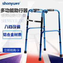  Elderly walker Portable non-slip anti-fall auxiliary walking walker Aluminum alloy lightweight folding four-legged crutches