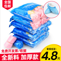 Disposable shoe cover indoor household plastic waterproof machine room dustproof student adult thick non-woven non-slip foot cover