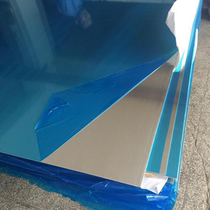 3003 aluminum alloy sheet AL3003 aluminum plate anti-rust aluminum sheet aluminum aluminum manganese alloy sheet medium thick plate can be cut Zero