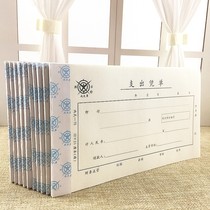 Expenditure voucher 60 This document voucher expense proof expense reimbursement document financial supplies cashier voucher.