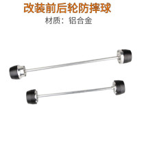 Applicable Yamaha YZF-R7 22 retrofit front and rear wheel anti-fall ball anti-fall glue protection ball bumper EP accessories