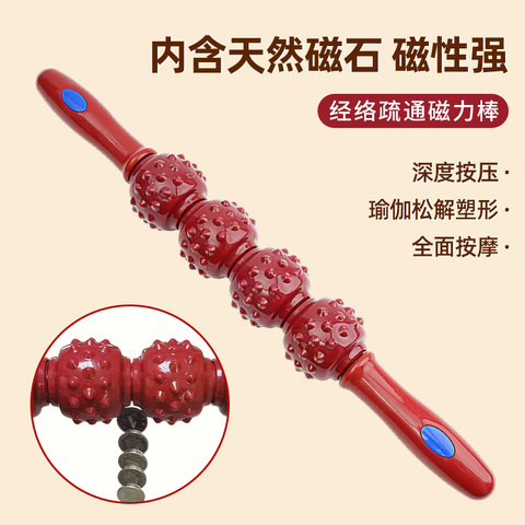 磁力排酸棒精选和磁力排酸棒品牌价格与图片-淘宝商品网