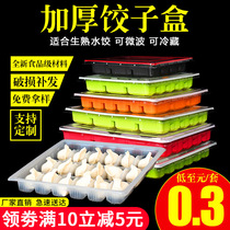 Disposable dumpling Box takeaway special lunch box commercial frozen dumpling plastic box fast food packing box 20 with lid