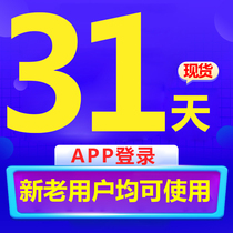Fandeng reading Fandeng reading VIP member 14 days membership card Fandeng reading direct recharge