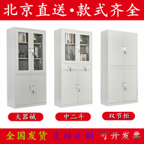Beijing office filing cabinet iron cabinet information filing cabinet financial certificate cabinet staff locker locker