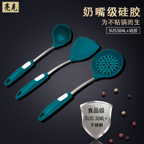 German non-stick pan special silicone shovel stir-fried dish shovel high temperature resistant household stainless steel kitchenware special silicone spoon
