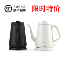  Nordic Omu electric kettle Household hand-brewed coffee and tea special kettle Stainless steel electric teapot