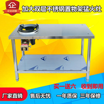 Fire stove Commercial liquefied gas natural gas high-pressure stir-fry gas stove Single stove shelf operation stove for hotel use