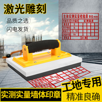 Advertising seal production portable small advertising sponge seal wall stamp Wall corridor lock loan site acceptance