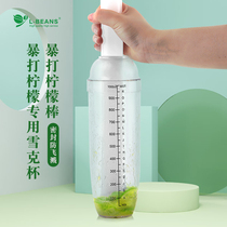 Acrylic Snowk Pot Pc With Scale Black Thread Snowk Cup Adjustable Wine Maker Rocking Cup Milk Tea Shop Bar Bar Counter