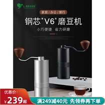 L-BEANS V6 stainless steel core hand grinder Small manual grinder Hand-brewed Italian coffee grinder