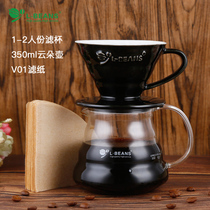 L-BEANS love bean hand brewing coffee set ceramic filter Cup hand cup coffee maker filter paper sharing cloud pot