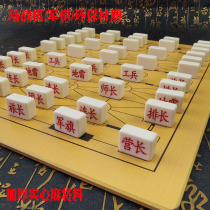 Marine chess military chess students puzzle two countries military flag children adult large solid mahjong material army chessboard