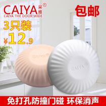 Creative thickening Wall anti-collision mat door rear silent anti-collision pad door handle door lock protective pad rubber anti-shock pad