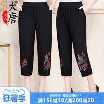 Grandma summer pants Female middle-aged mother elastic waist pants Old lady summer three-point pants embroidered loose
