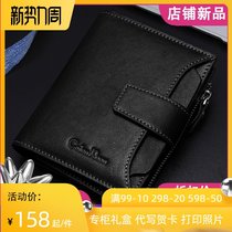  Coilen Klaon mens wallet leather high-end first layer cowhide wallet men send boyfriend birthday gift