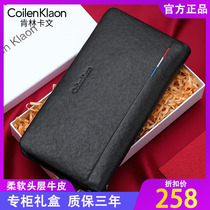 CoilenKlaon wallet Mens Long Leather 2020 New Youth Business Mens Handbag Money Clip Hand Grip Bag