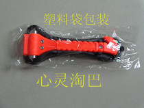 Car portable compact multi-function safety hammer Emergency hammer Escape hammer Life-saving hammer with cutter and base