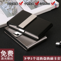 Business card holder Mens business leather business card box large capacity Womens fashion business card holder Creative custom lettering exhibition gift business gift custom company LOGO