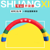 Wedding celebration Rainbow Gate Opening Campaign Advertising Inflatable Arch 6-8m 10 m 15 m 18 m Factory Direct