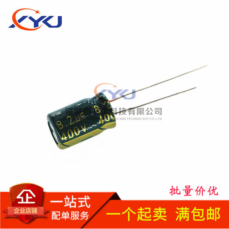 400V8.2UF high frequency low-resistance switch power in-line electrolyte capacitor 8.2UF 400V size 8X12MM