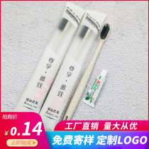 Hotel and hotel disposable products toothbrush toothpaste wash suit homestay soft hair two-in-one dental tools customized